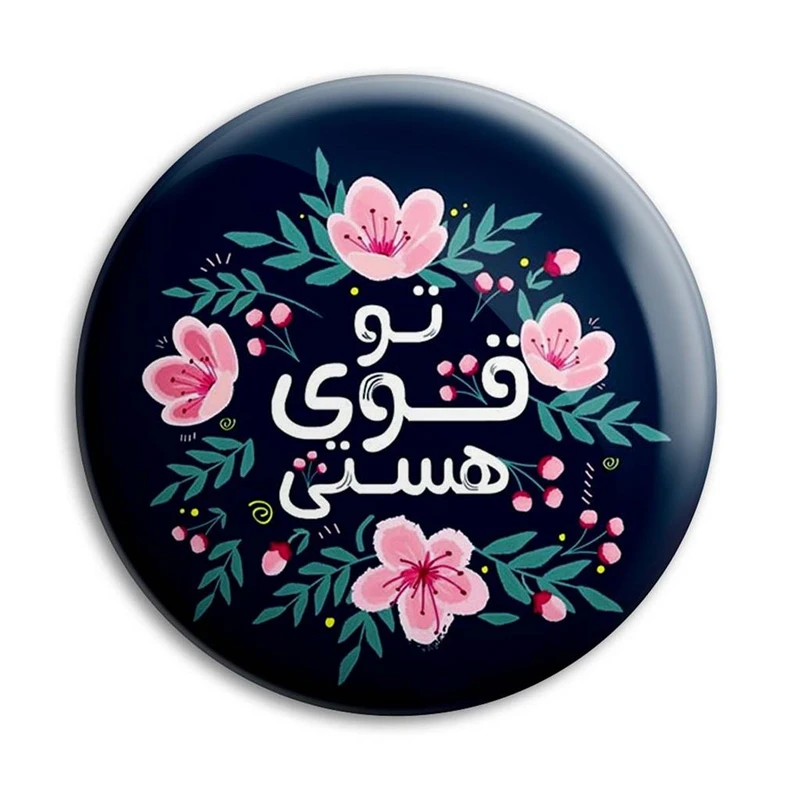 مگنت پرمانه طرح انگیزشی کد pmag.22647
