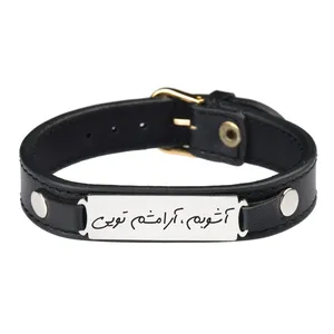 دستبند گيلواره زراوشان مدل چرم طرح آشوبم آرامشم تویی کد CH18