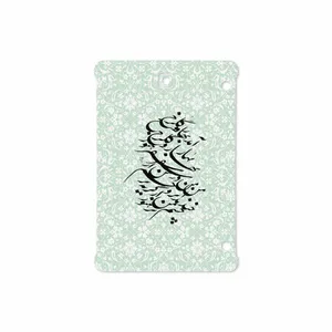MAHOOT Nastaliq-3 Cover Sticker for Samsung Galaxy Tab S2 8.0 2015 T715