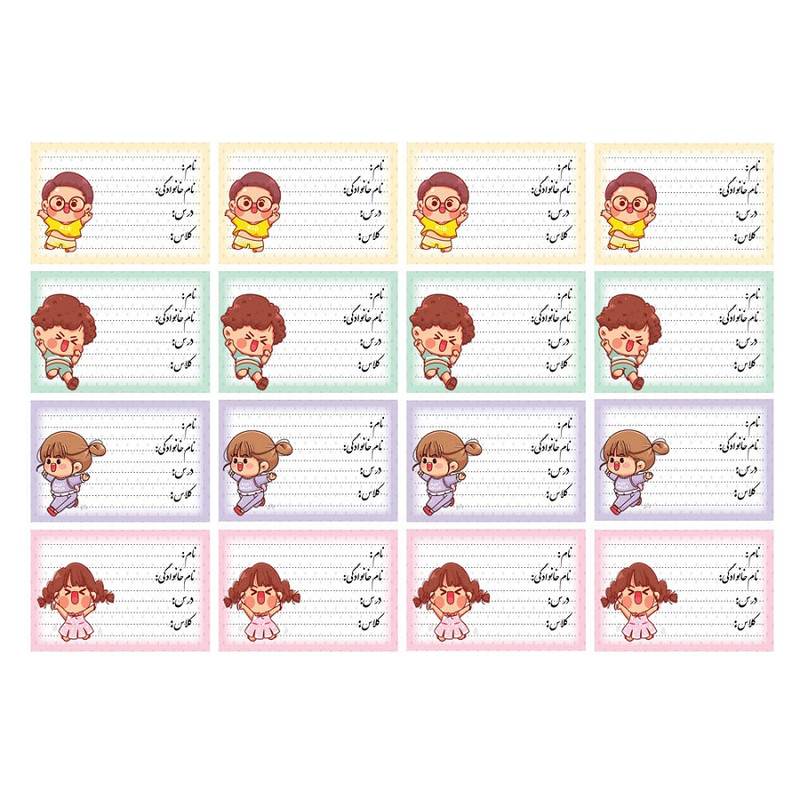 برچسب مدل نام طرح بچه های بازیگوش مجموعه 16 عددی برچسب مدل نام طرح بچه های بازیگوش مجموعه 16 عددی