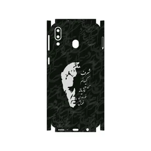 MAHOOT Ahmad-Shamlou-FullSkin Cover Sticker for Samsung Galaxy M20