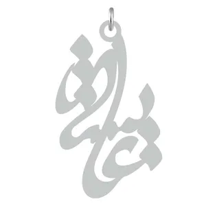 آویز گردنبند نقره کرابو طرح عایشه مدل Kn2-788