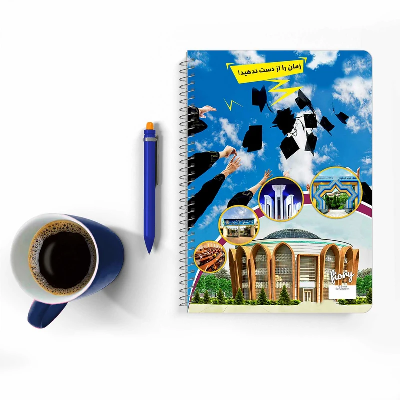 عکس شماره 7 : دفتر برنامه ریزی کنکور مستر راد طرح کالج مدل روزانه کد fiory 1697