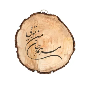 تابلو چوبی مدل شعر کد 65566