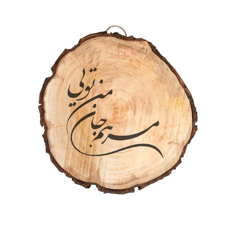تابلو چوبی مدل شعر کد 65566