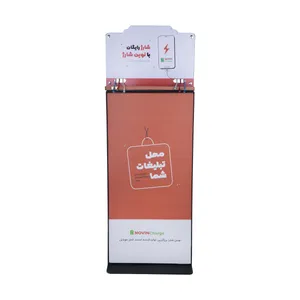 ایستگاه شارژ موبایل و تبلت نوین شارژ مدل NC-300