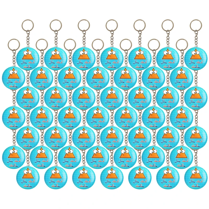 جاکلیدی خندالو مدل جشن الفبای کلاس اول ثـ ث مثل مثلث کد S61 بسته 49 عددی