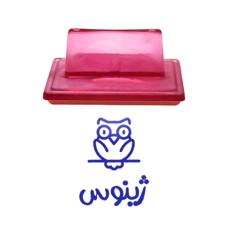 مهر حس آمیزی طرح جغد مدل ژینوس