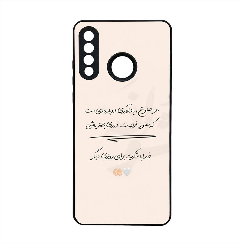 کاور قاب موبایل علوی مدل MLG مناسب برای گوشی موبایل هواوی P30 Lite