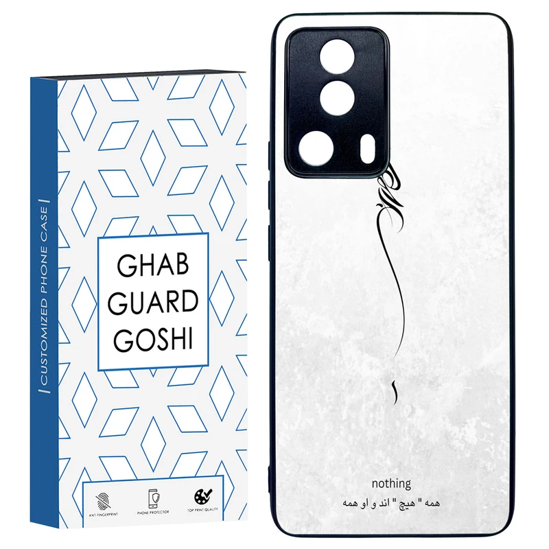 کاور قاب گارد گوشی طرح هیچ کد TPU-158 مناسب برای گوشی موبایل شیائومی Mi 13 Lite