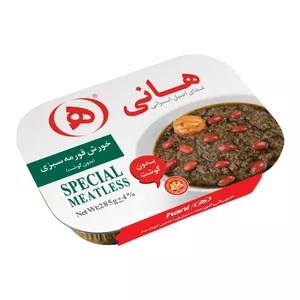 خورشت قورمه سبزی بدون گوشت هانی - 285 گرم