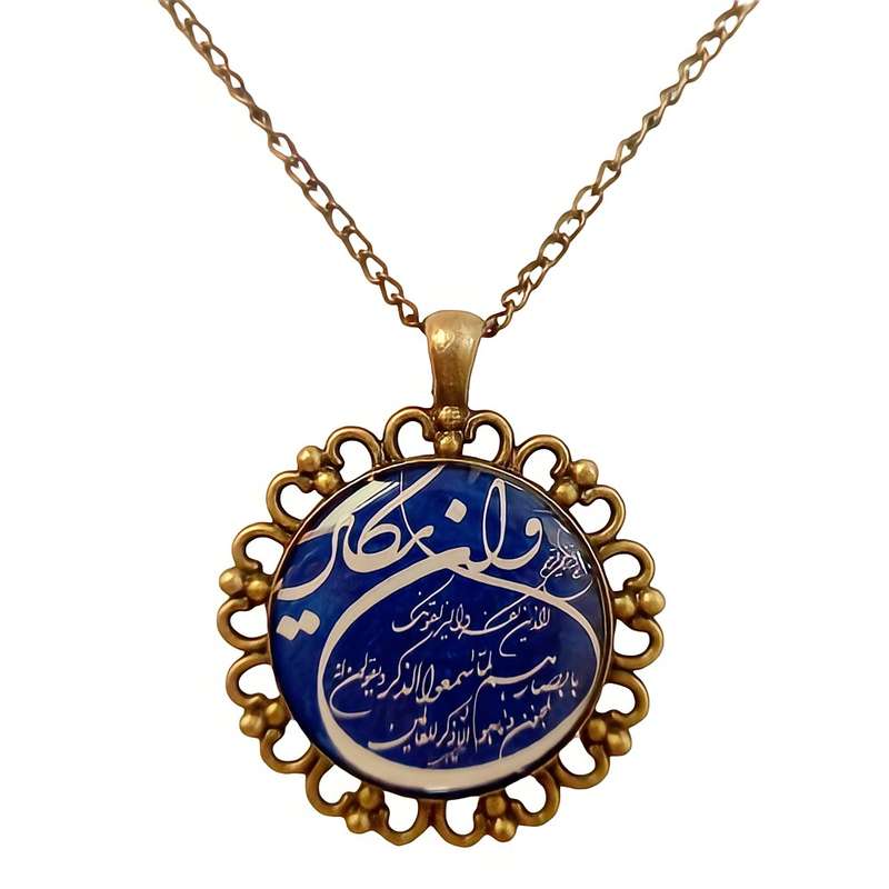 آویز گردنبند زنانه مدل وان یکاد