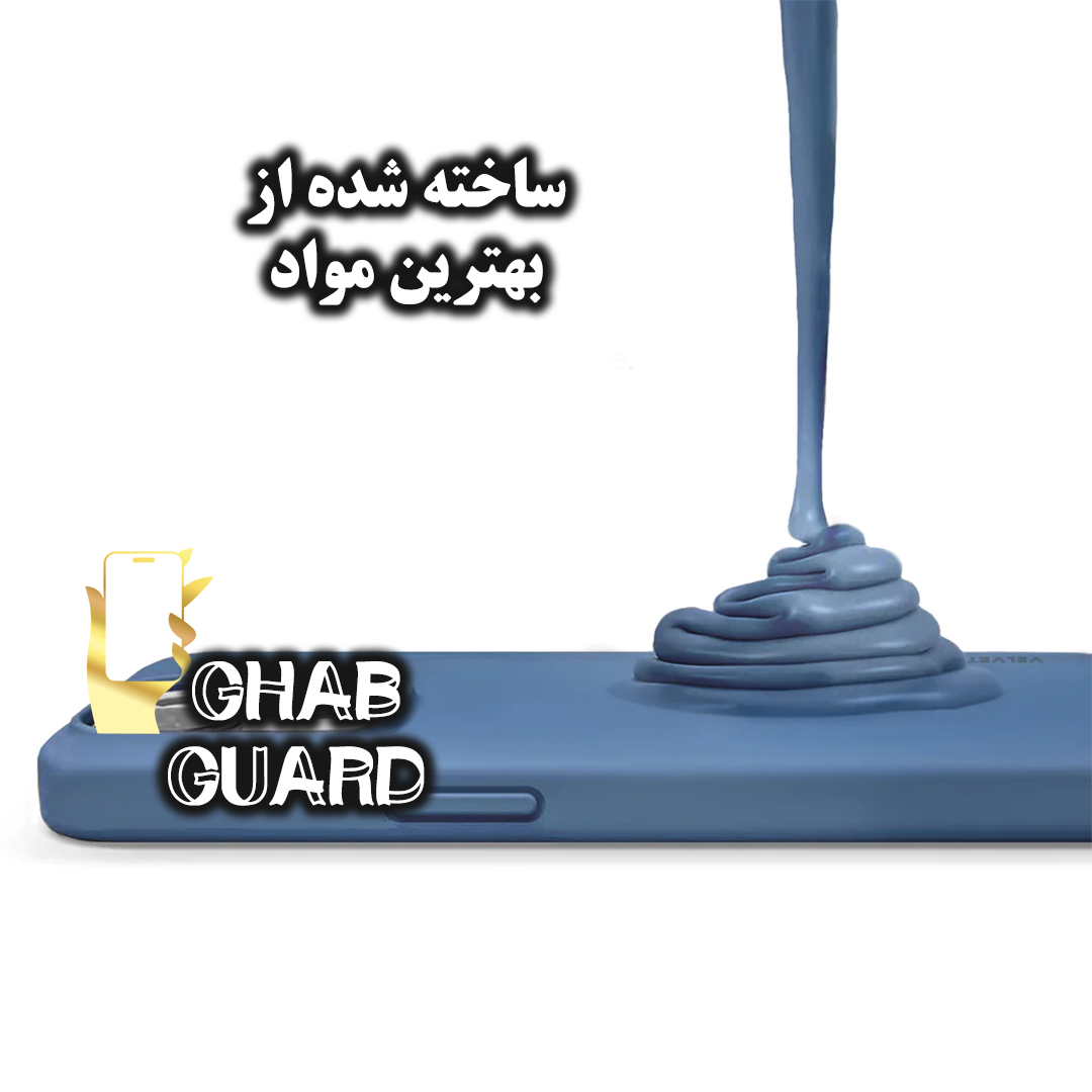 کاور قاب گارد مدل SILICGU مناسب برای گوشی موبایل اپل iPhone 13