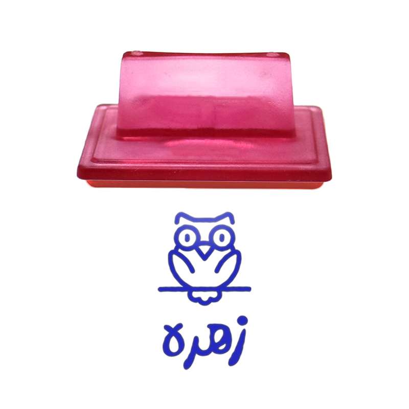 مهر حس آمیزی طرح جغد مدل زهره مهر حس آمیزی طرح جغد مدل زهره