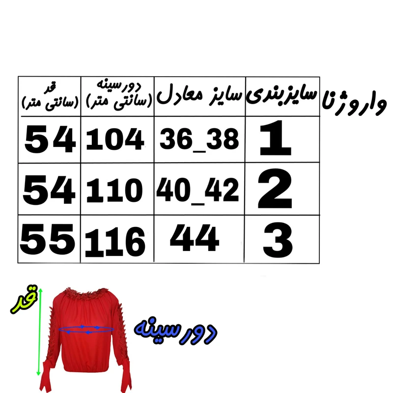 بلوز زنانه مدل Shb020y رنگ لیمویی عکس شماره 5