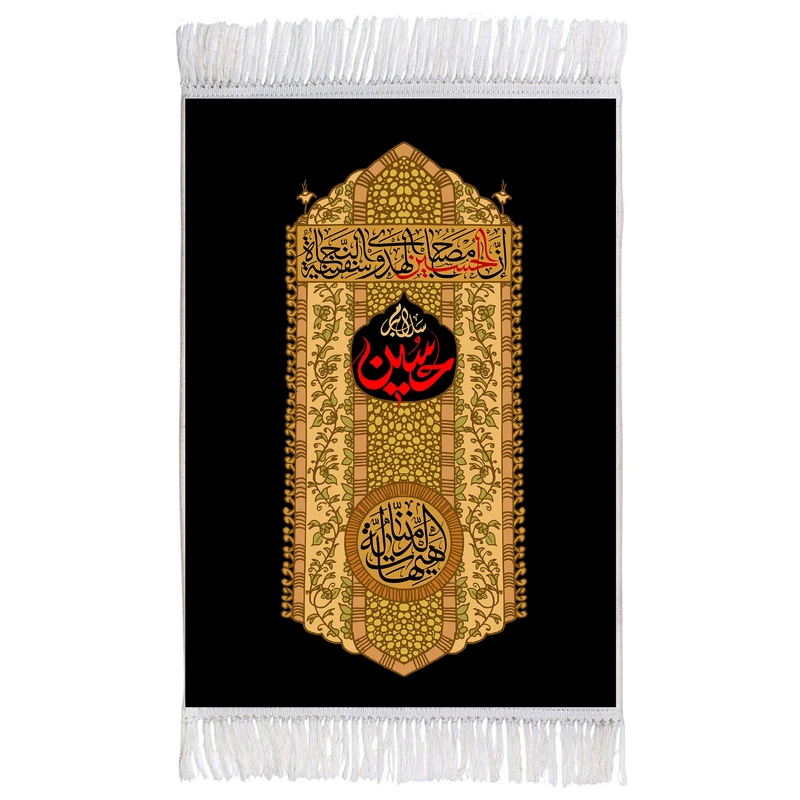 فرش ماشینی دیوارکوب اطلس آبی طرح سلام بر حسین و ان الحسین مصباح الهدی و سفینه النجاه مدل T2727