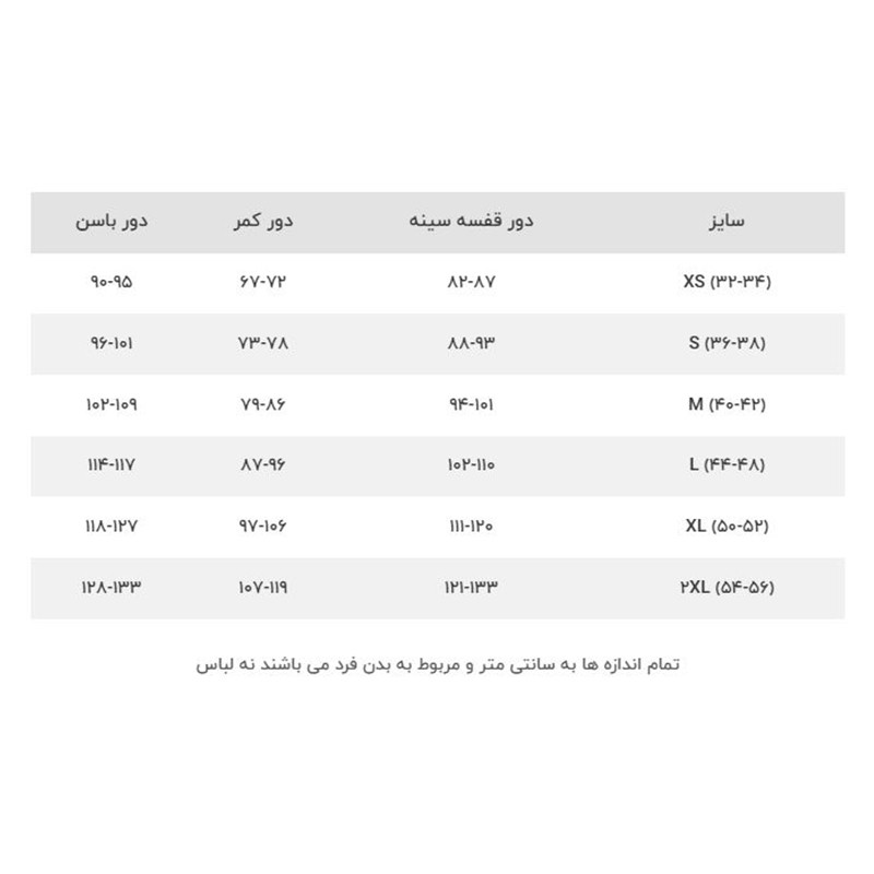 تی شرت آستین کوتاه ورزشی زنانه مدل 03 رنگ آبی