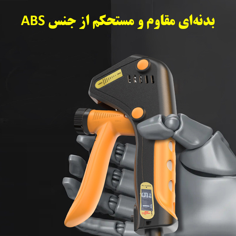 فنر تقویت مچ مدل ایمن کد 120KG