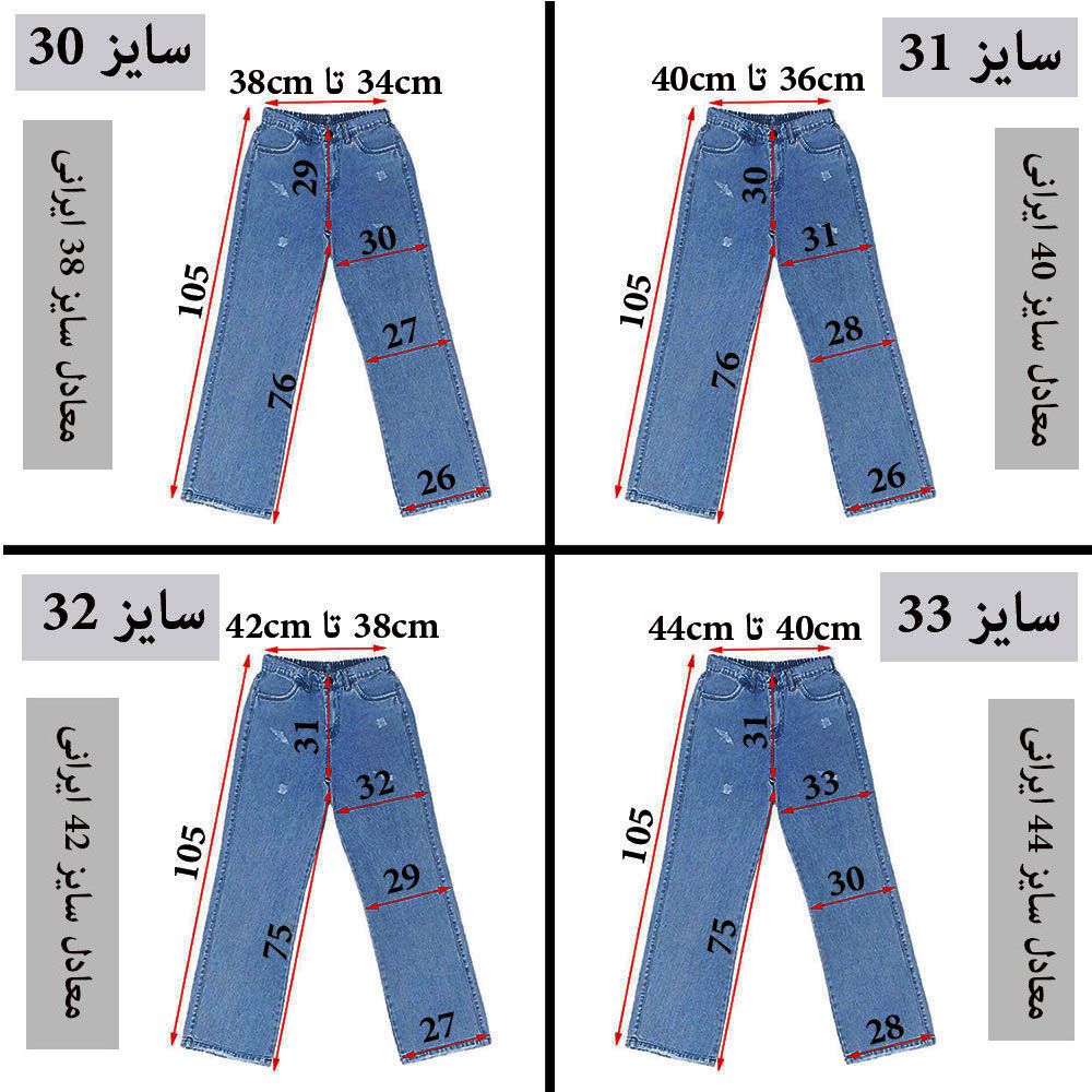 شلوار جین زاپ دار زنانه دیان مدل بگ -  - 6