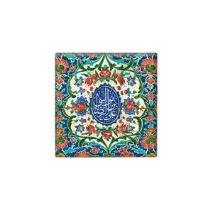 کاشی طرح یا علی ابن موسی الرضا کدz451