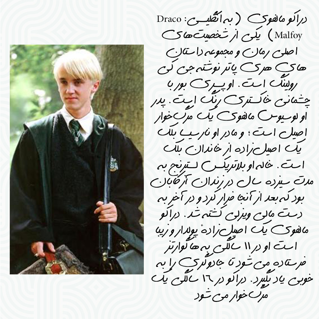 اسباب بازی زینتی کاف تینگز مدل چوب دستی هری پاتر طرح دراکو مالفوی