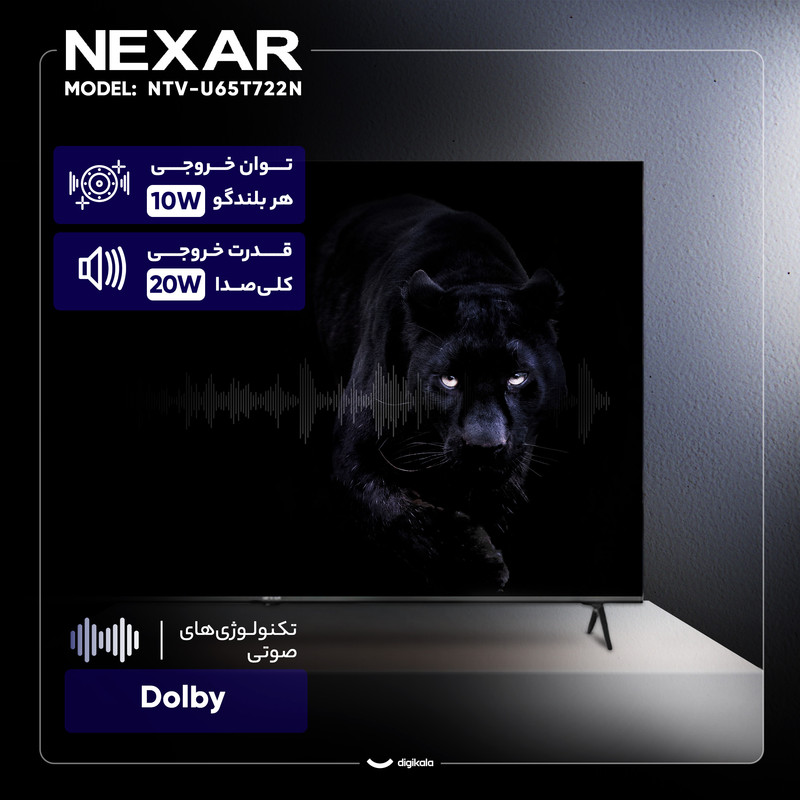 تلویزیون 65 اینچ ال ای دی هوشمند نکسار مدل NTV-U65T722N