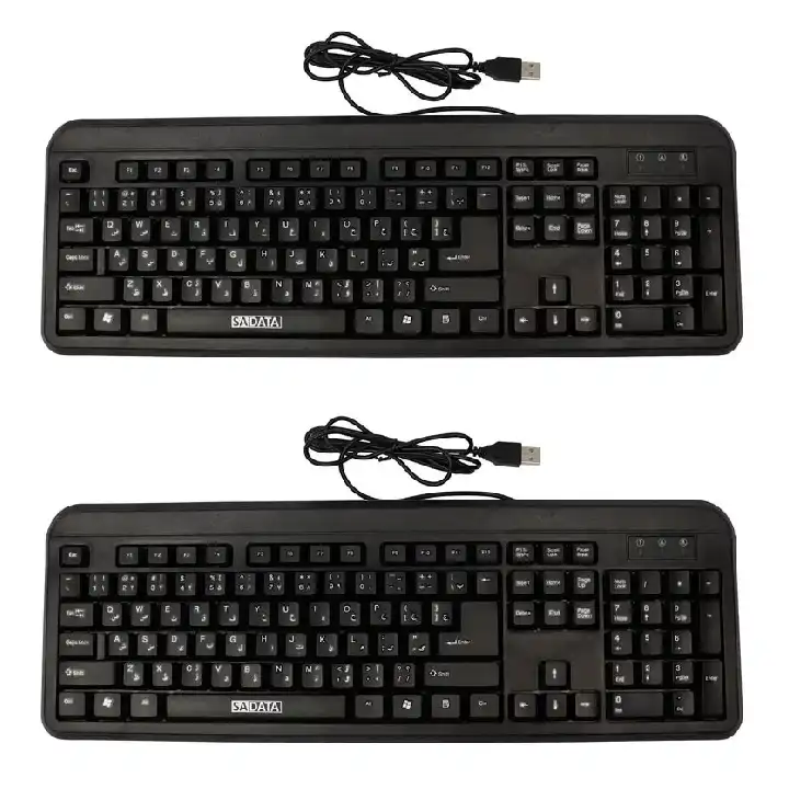 کیبورد سادیتا مدل SK-1800S بسته دو عددی
