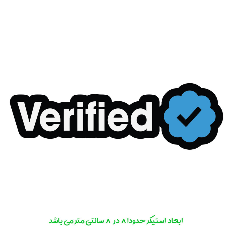 برچسب لپ تاپ پویا مارکت طرح تایید کد 3874