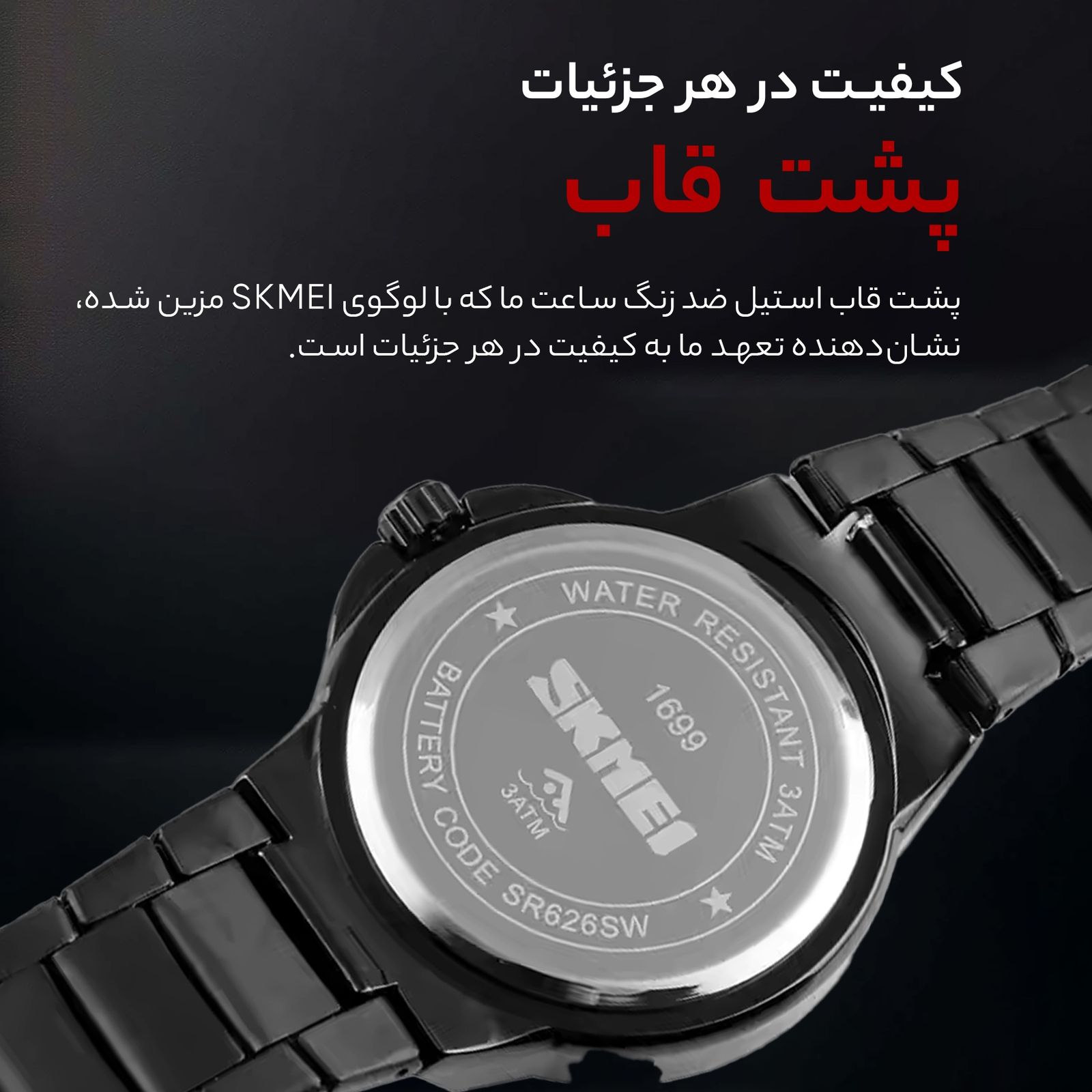 ساعت مچی عقربه‌ای مردانه کوارتز اسکمی مدل رینگ چرخان -  - 11