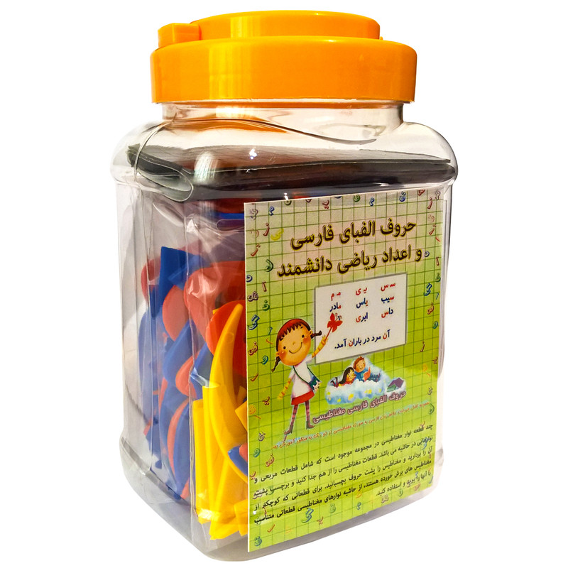 بازی آموزشی مدل الفبا فارسی و اعداد کد DB209