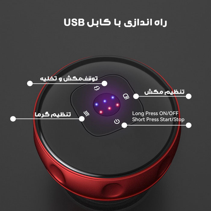 دستگاه بادکش برقی مدل A21-plugin