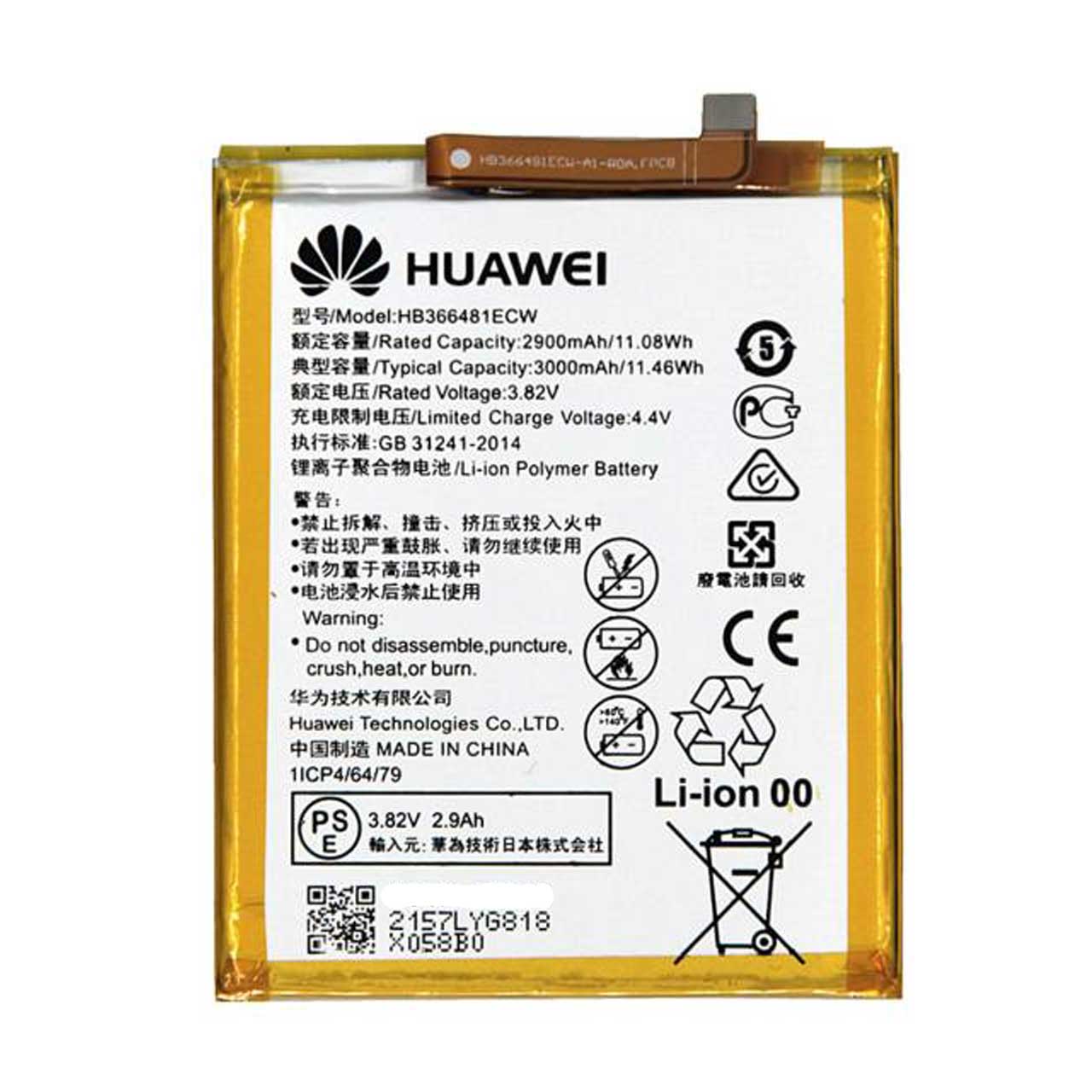 باتری موبایل مدل HB366481ECW ظرفیت 3000 میلی آمپر ساعت مناسب برای گوشی موبایل آنر 8 
