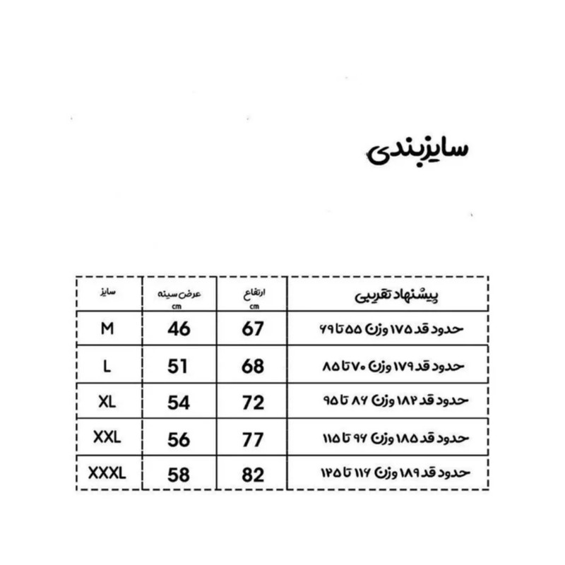 ست تی‌شرت آستین کوتاه و شلوارک ورزشی مردانه مدل Nk