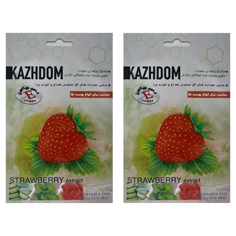 ماسک صورت کژدم مدل توت فرنگی وزن 25 گرم بسته 2 عددی