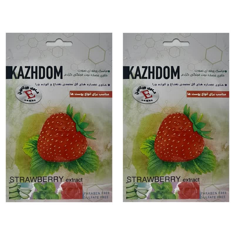 ماسک صورت کژدم مدل توت فرنگی وزن 25 گرم بسته 2 عددی
