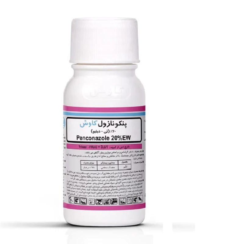 قارچ کش سفیدک انگور و شمشاد توپاس مدل پنکونازول حجم 100 میلی لیتر