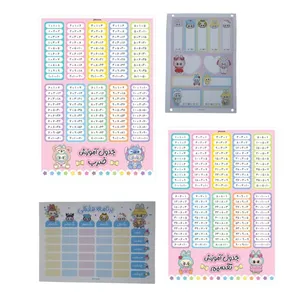 پوستر آموزشی مدل لبوبو کد mn45 به همراه برنامه هفتگی و برچسب بسته 4 عددی