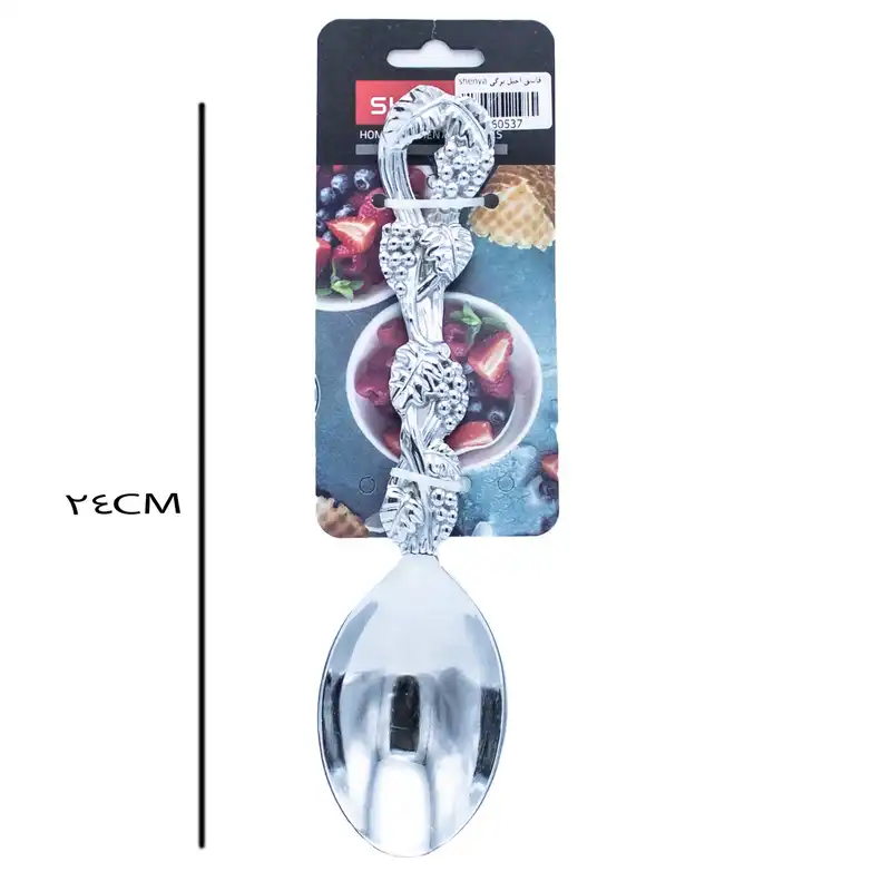 قاشق آجیل خوری شنیا مدل BSP0024