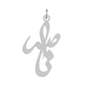 آویز گردنبند کرابو طرح ناصر مدل Kb2-526