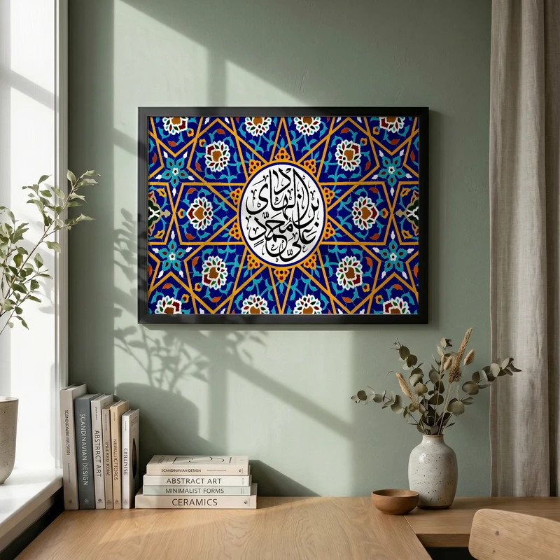 تابلو طرح الله و معصومین مدل G14015 فریم مشکی