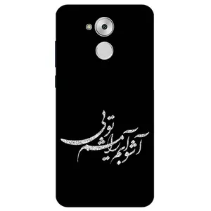 Megafone Typography 2391 Cover For Honor 6C