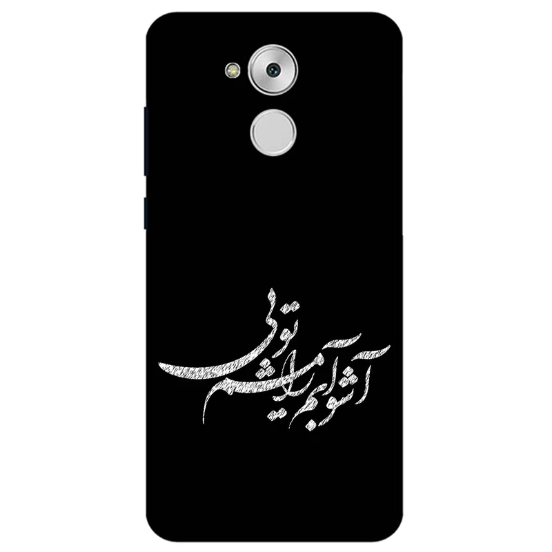 کاور مگافون طرح تایپوگرافی مدل 2391 مناسب برای گوشی موبایل آنر 6C