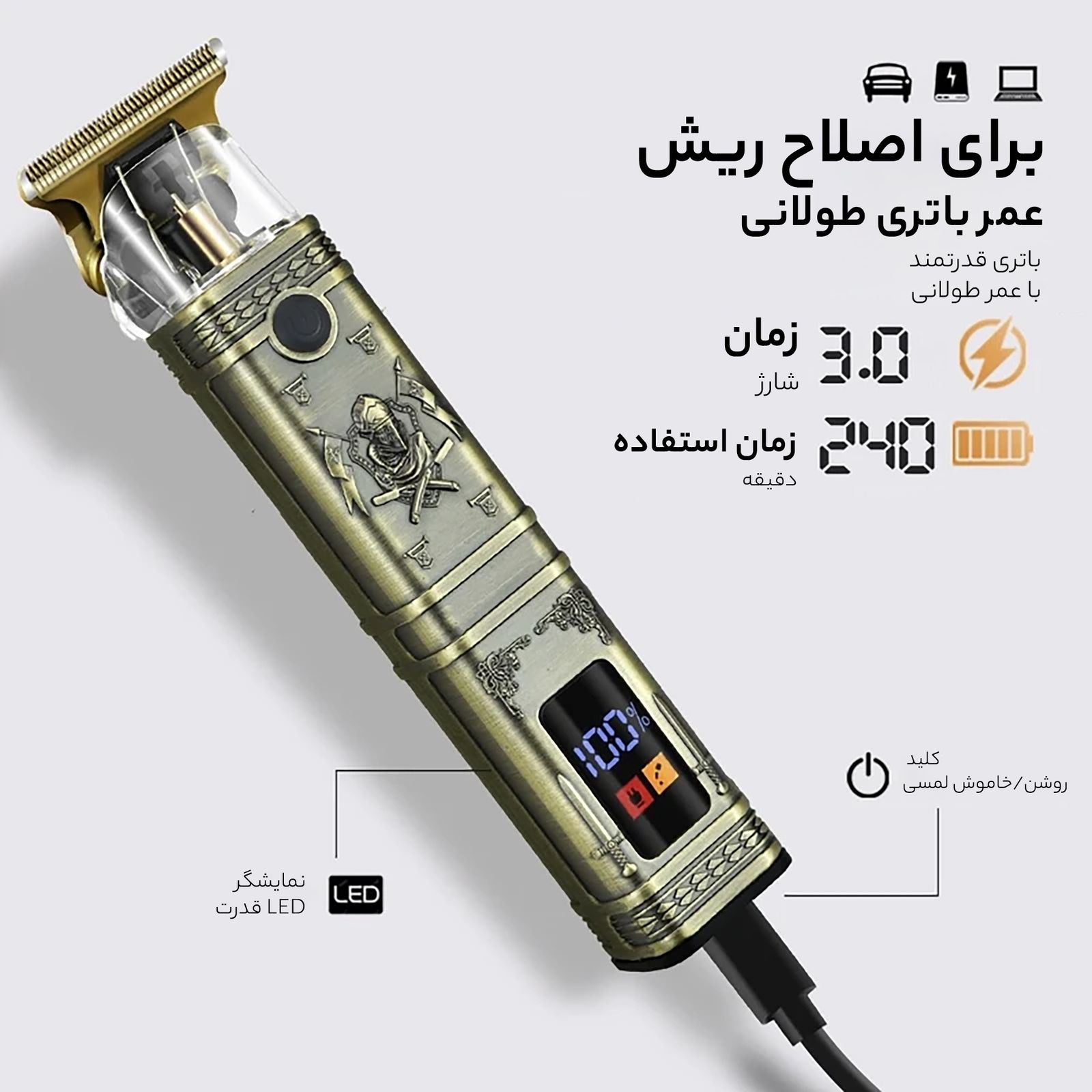 ماشین اصلاح موی سر و صورت دی اس پی مدل 91218 -  - 12