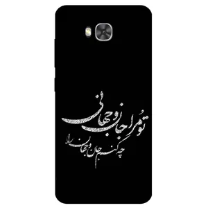 Megafone Typography 2388 Cover For Asus Zenfone 4 Selfie Pro / ZD552KL