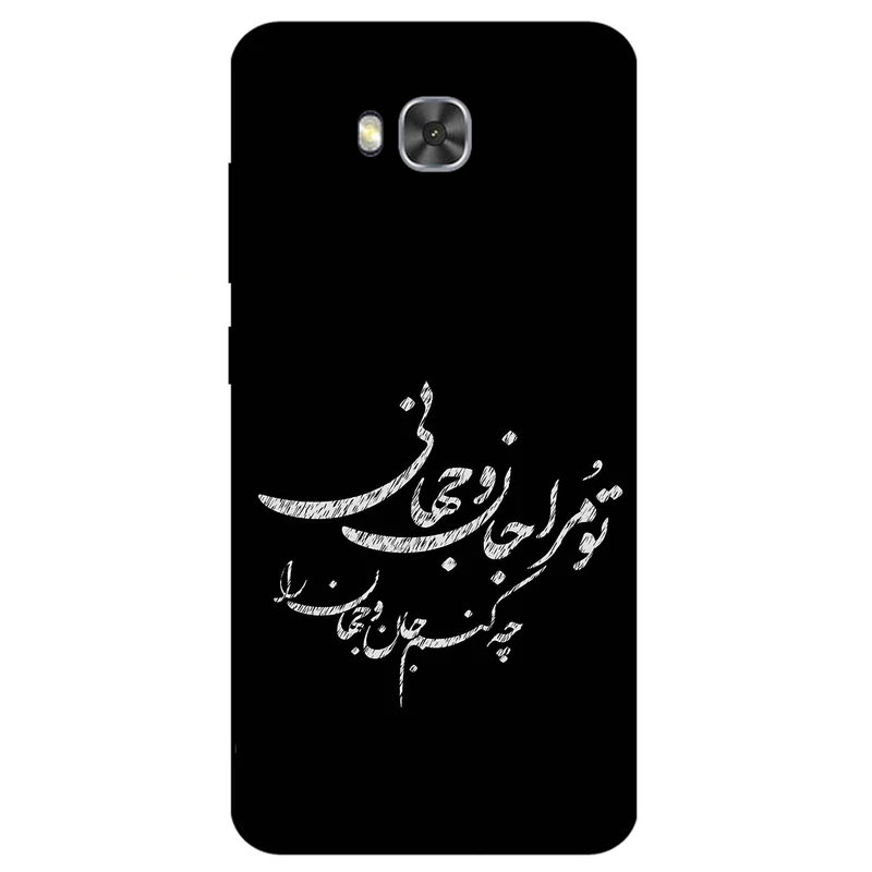 کاور مگافون طرح تایپوگرافی مدل 2388 مناسب برای گوشی موبایل ایسوس Zenfone 4 Selfie Pro / ZD552KL