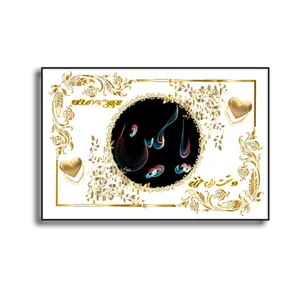 تابلو خطاطی طرح اسم یاسمین کد b905