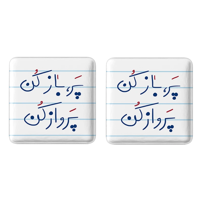 مگنت خندالو مدل پر باز کن پرواز کن کد 5746 مجموعه 2 عددی