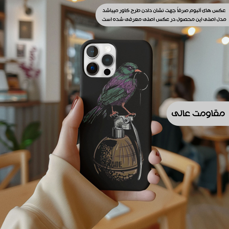 کاور یوریل مدل KSH کد 31 طرح پرنده مناسب برای گوشی موبایل تکنو Spark 20 / Spark Go 2024