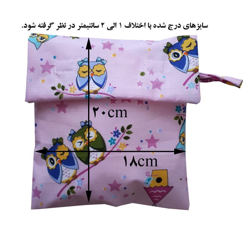 کیف لباس زیر زنانه مدل جغد کد J252 کیف لباس زیر زنانه مدل جغد کد J252