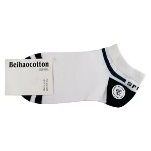 جوراب مردانه مدل مچی دو خط Beihaocotton رنگ سفید